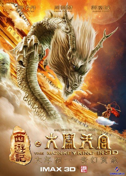 莱昂大学机械工程文凭证书